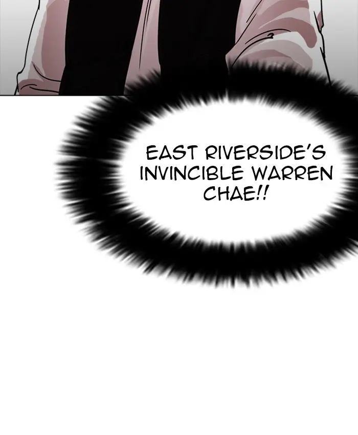 Lookism Chapter 227