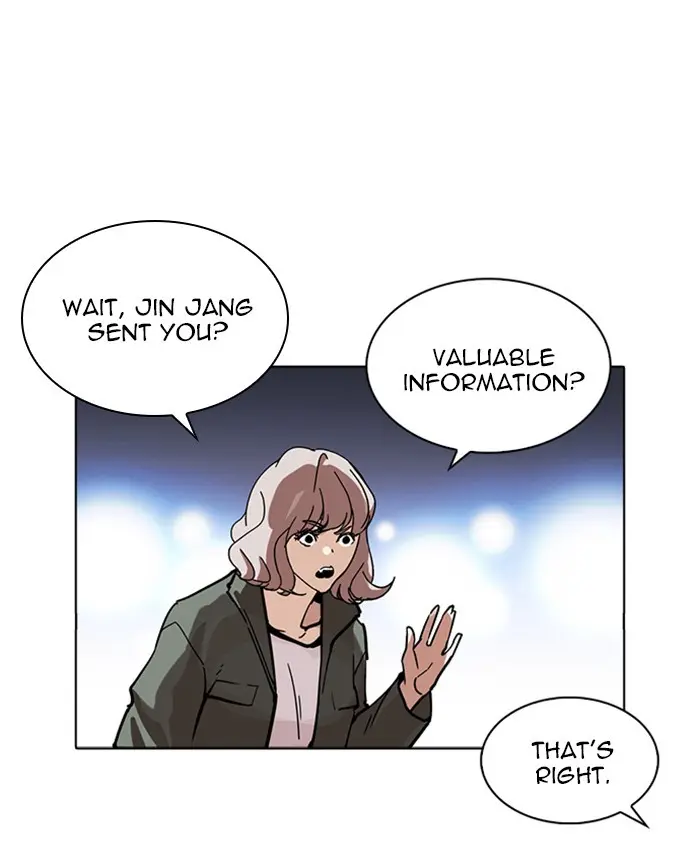 Lookism Chapter 227