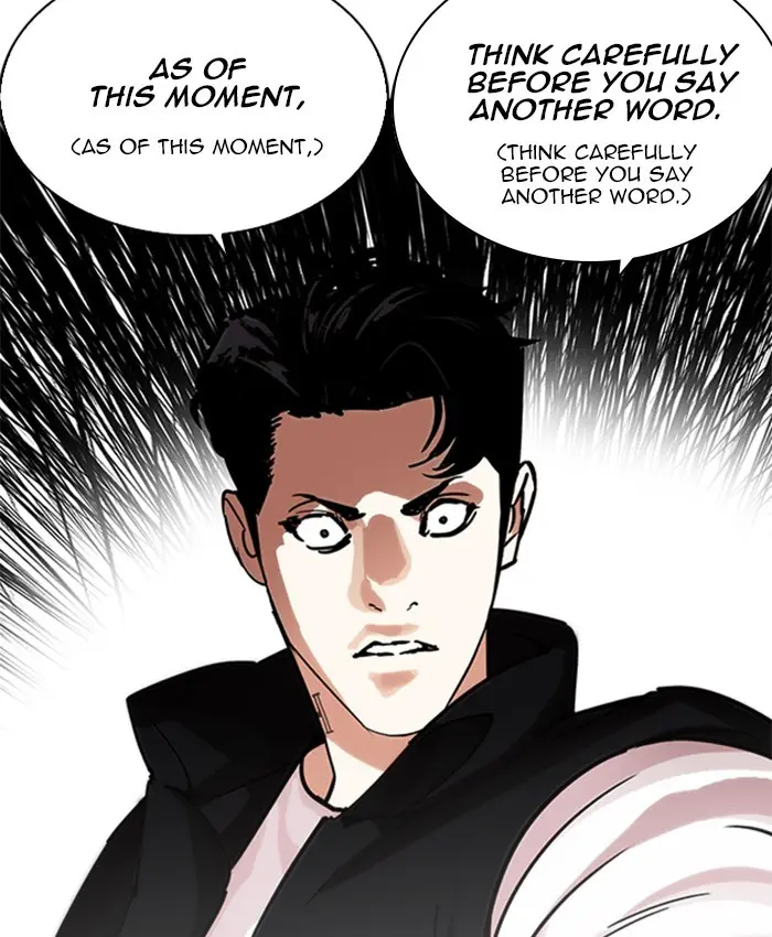 Lookism Chapter 227