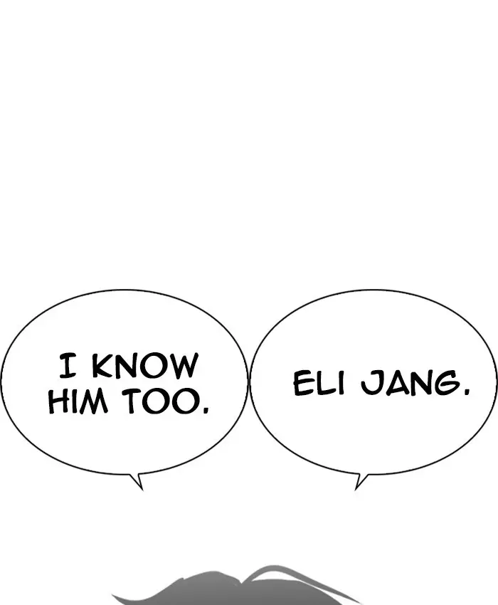 Lookism Chapter 227