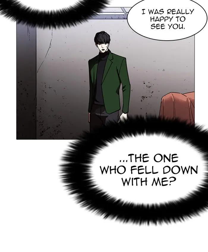 Lookism Chapter 227