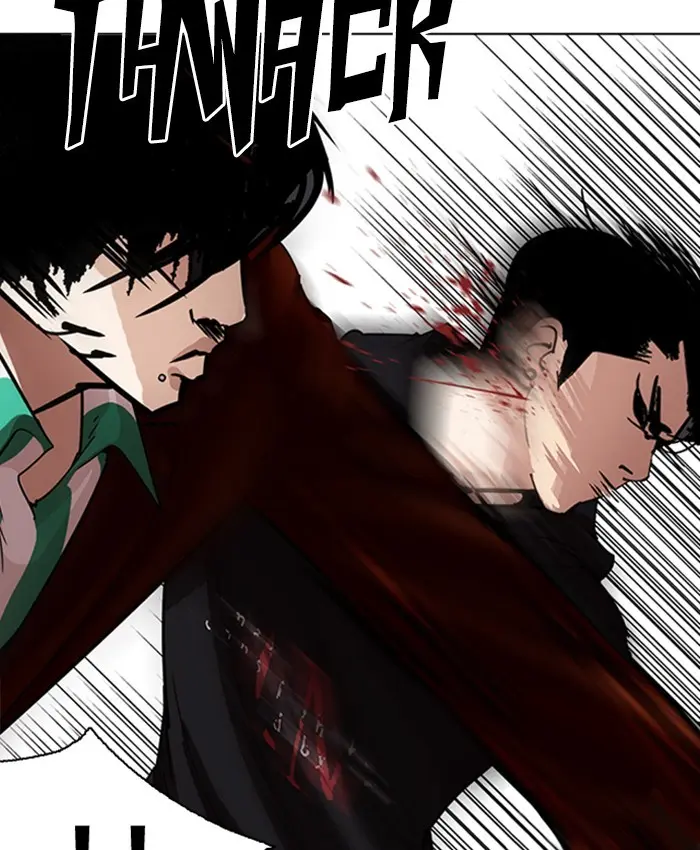 Lookism Chapter 227