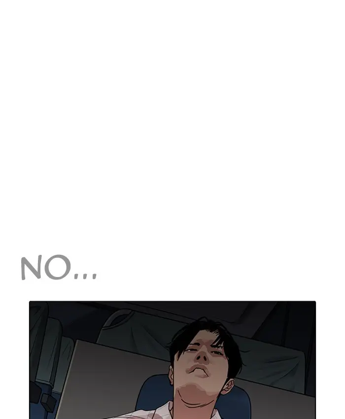 Lookism Chapter 227