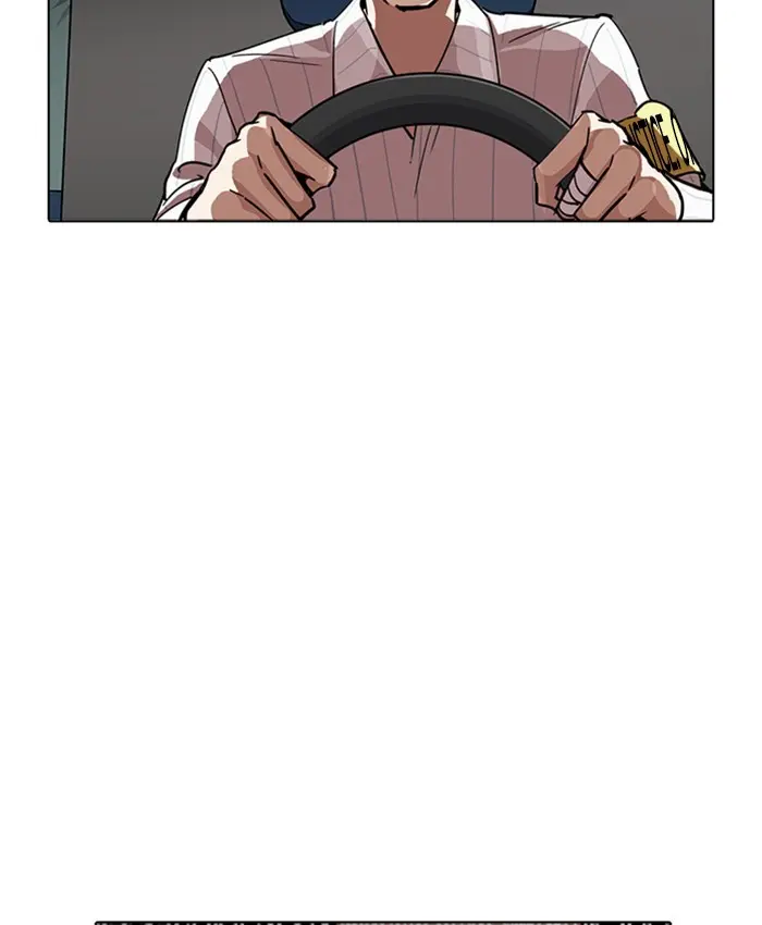 Lookism Chapter 227