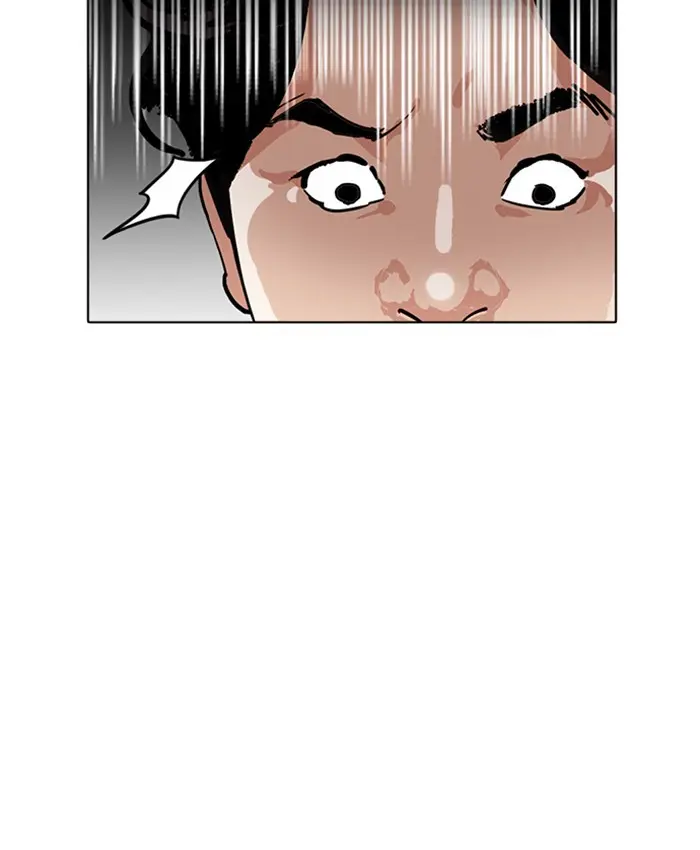 Lookism Chapter 227