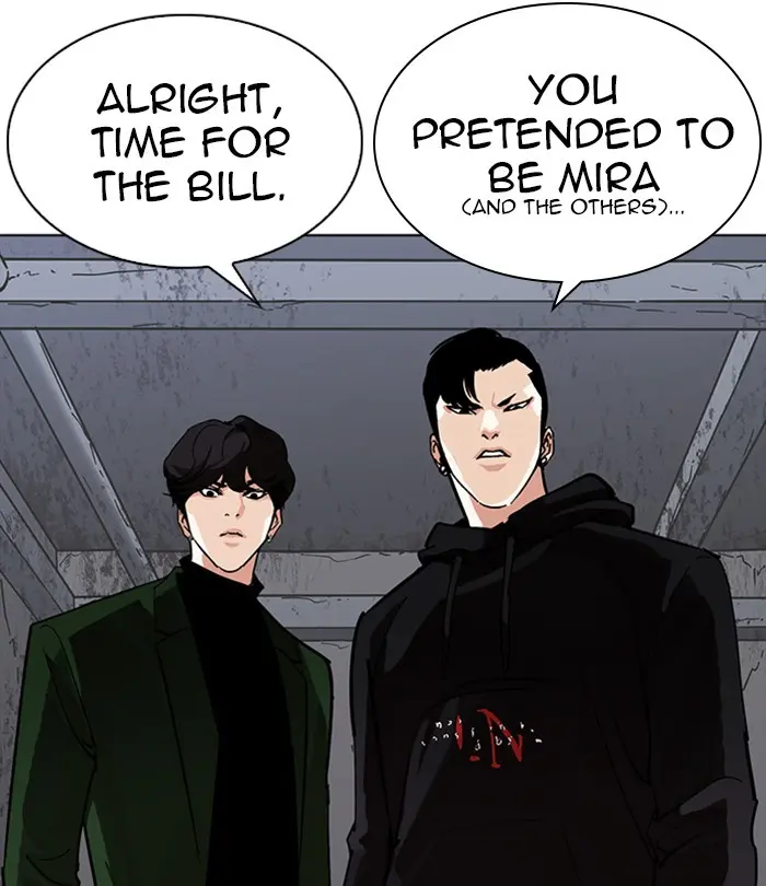 Chapter 228 — Page 7