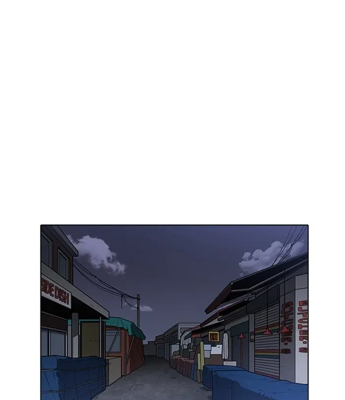Chapter 228 — Page 123