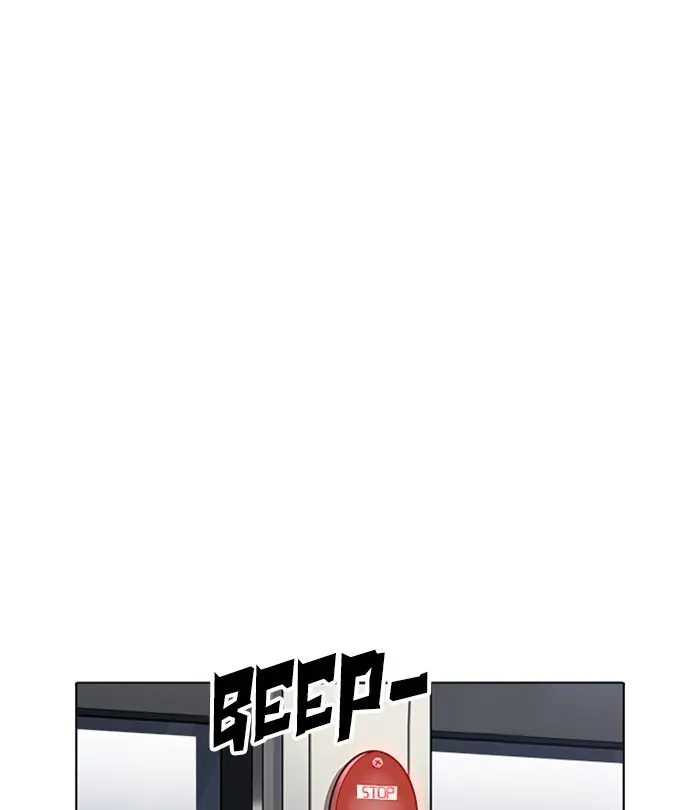 Lookism Chapter 229