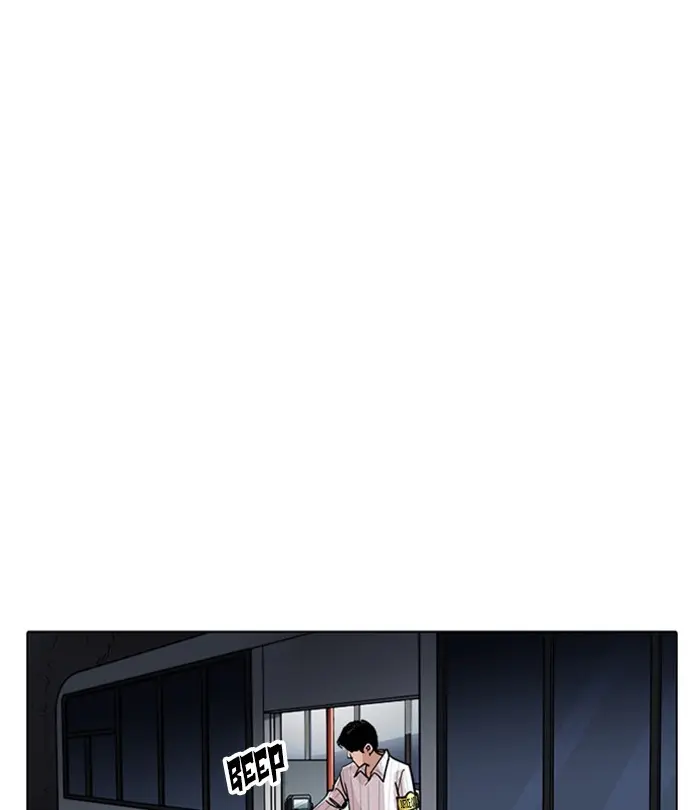 Lookism Chapter 229