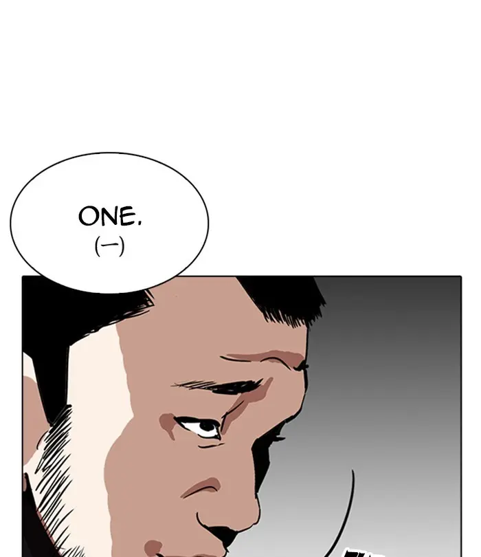 Lookism Chapter 229