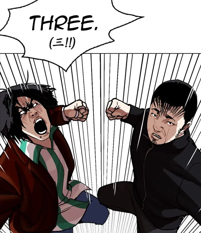 Lookism Chapter 229