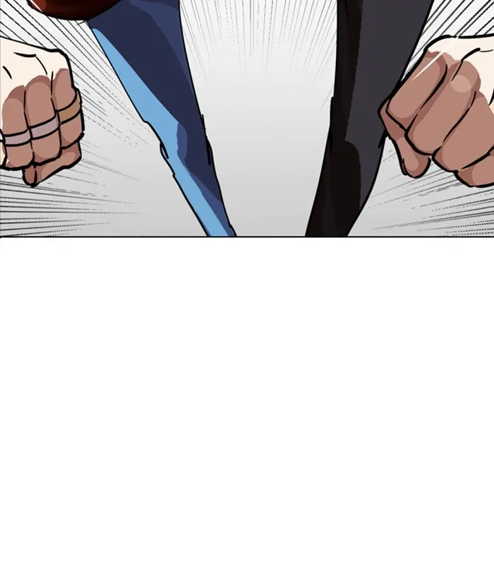 Lookism Chapter 229