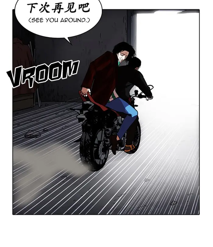 Lookism Chapter 229