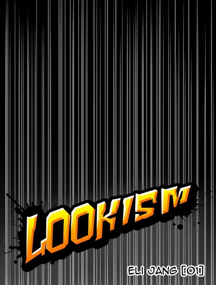 Lookism Chapter 230