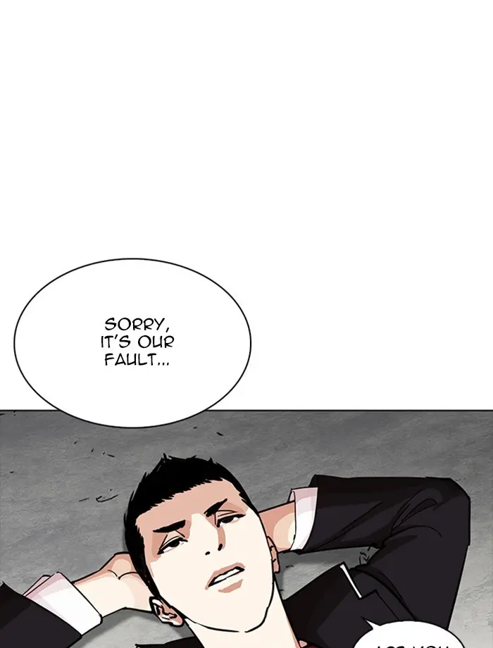 Lookism Chapter 230