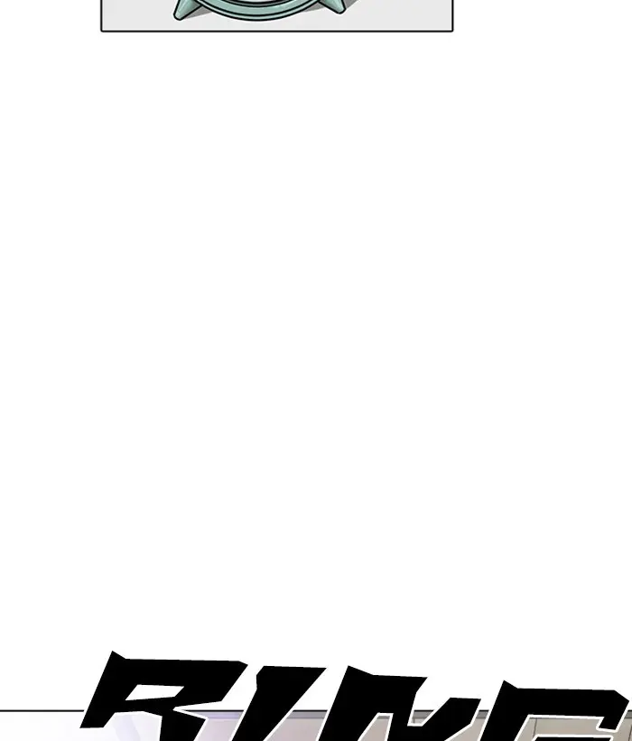 Lookism Chapter 231
