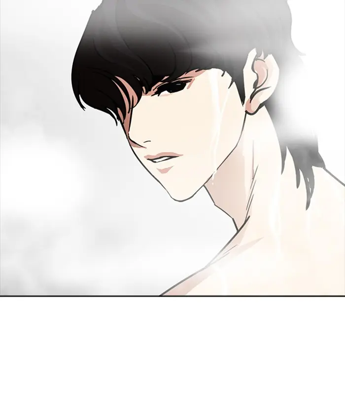 Lookism Chapter 231