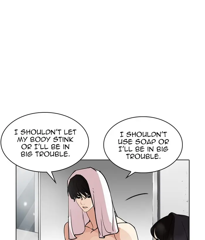 Lookism Chapter 231