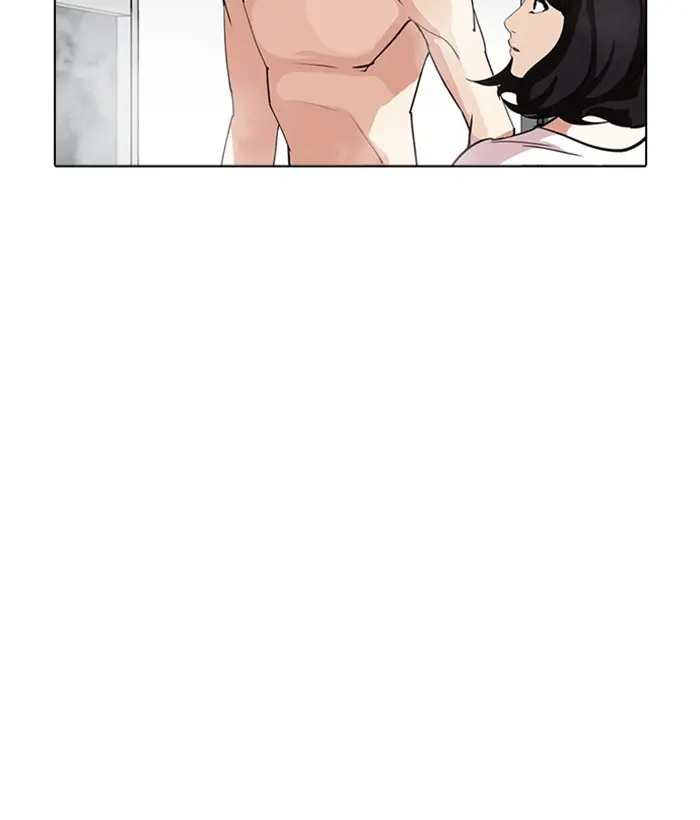 Lookism Chapter 231