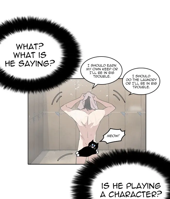 Lookism Chapter 231