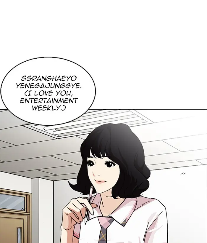 Lookism Chapter 231