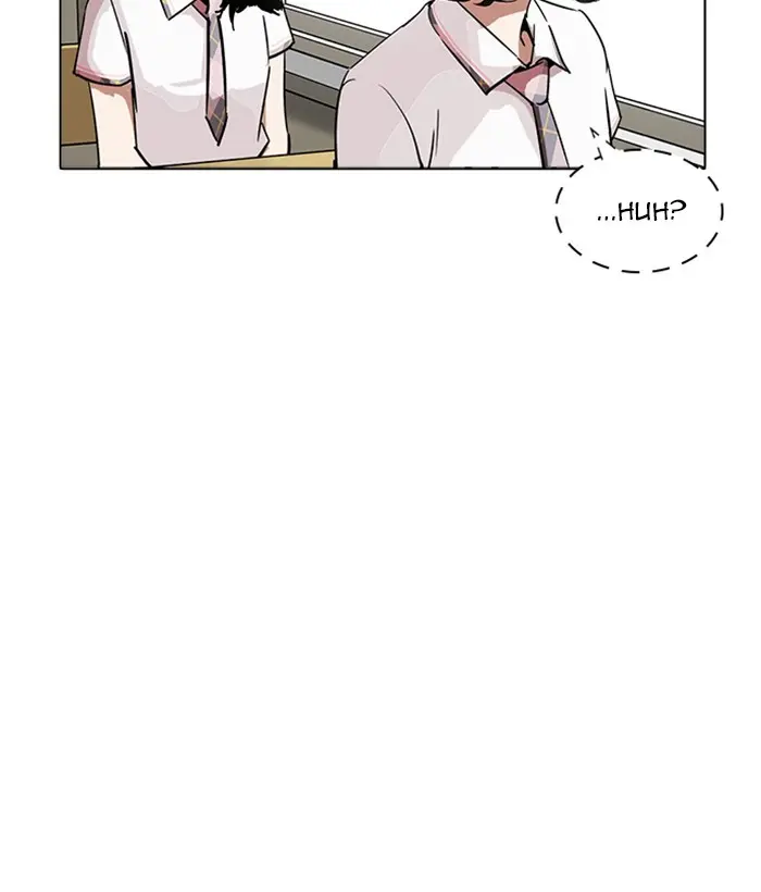 Lookism Chapter 231