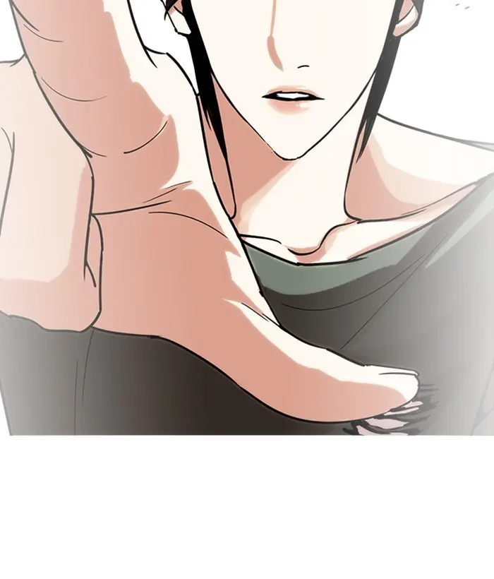 Lookism Chapter 231