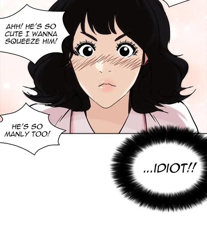 Lookism Chapter 231