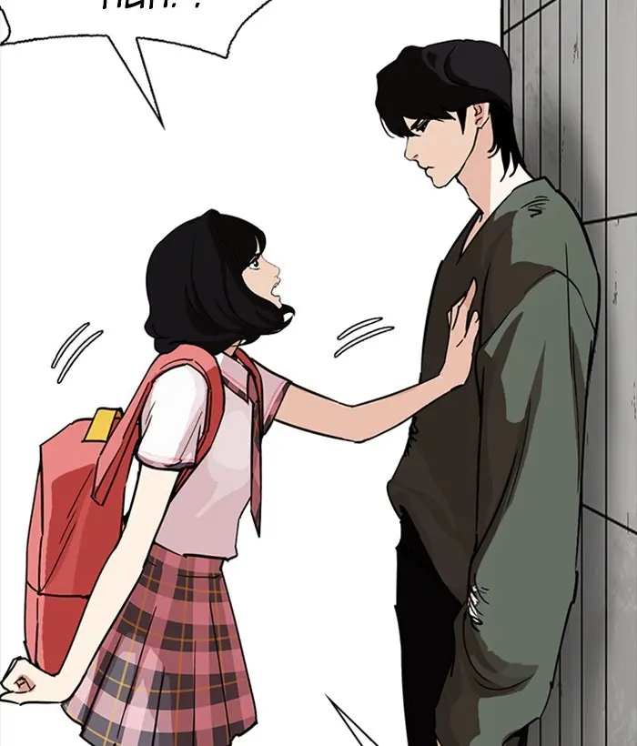 Lookism Chapter 231