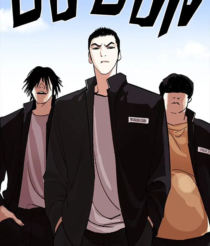Lookism Chapter 231