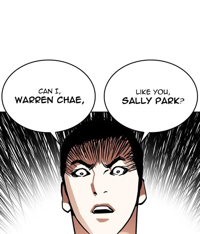 Lookism Chapter 231
