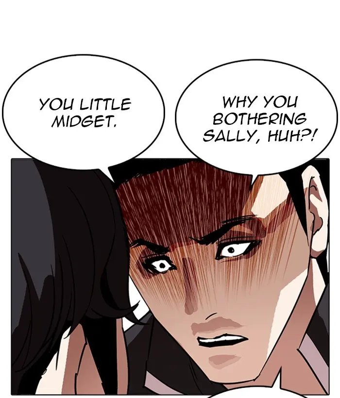 Lookism Chapter 231