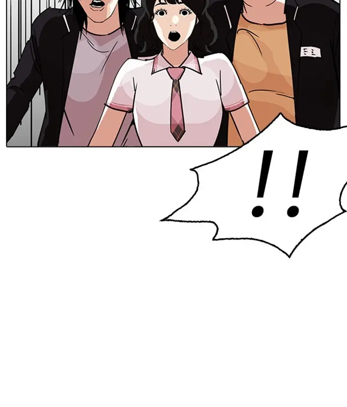 Lookism Chapter 231