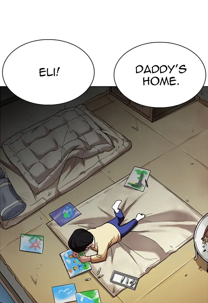 Lookism Chapter 233