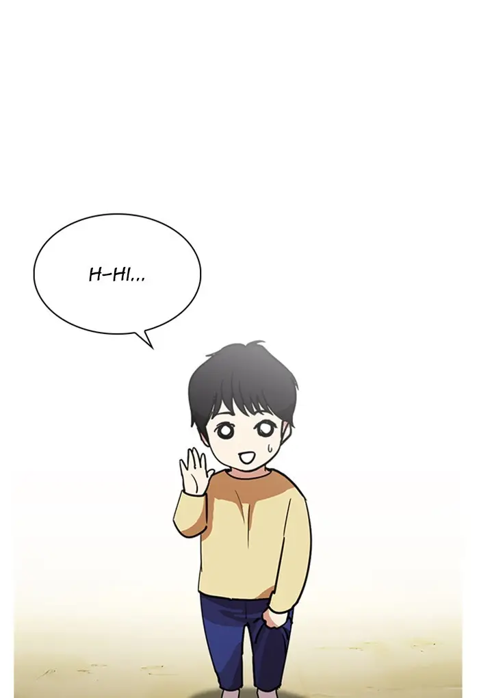 Lookism Chapter 233