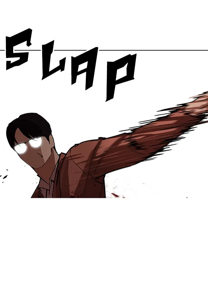 Lookism Chapter 233