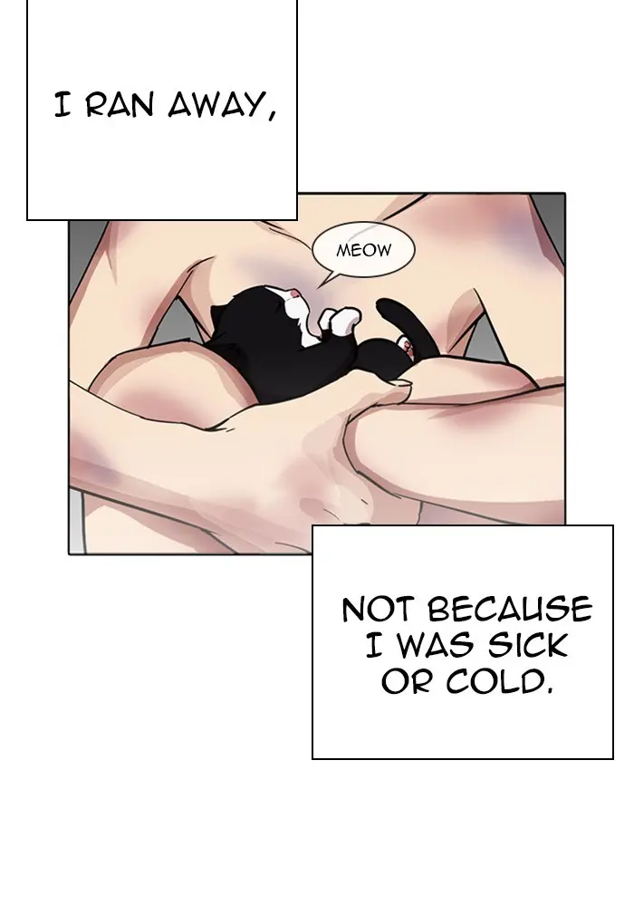 Lookism Chapter 233