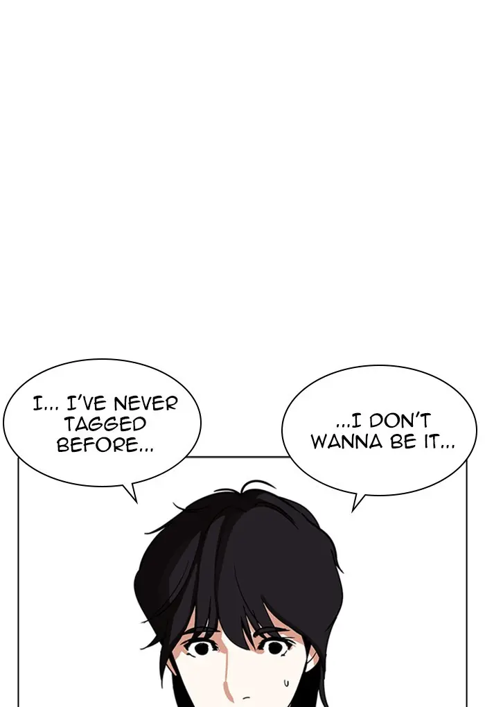 Lookism Chapter 233