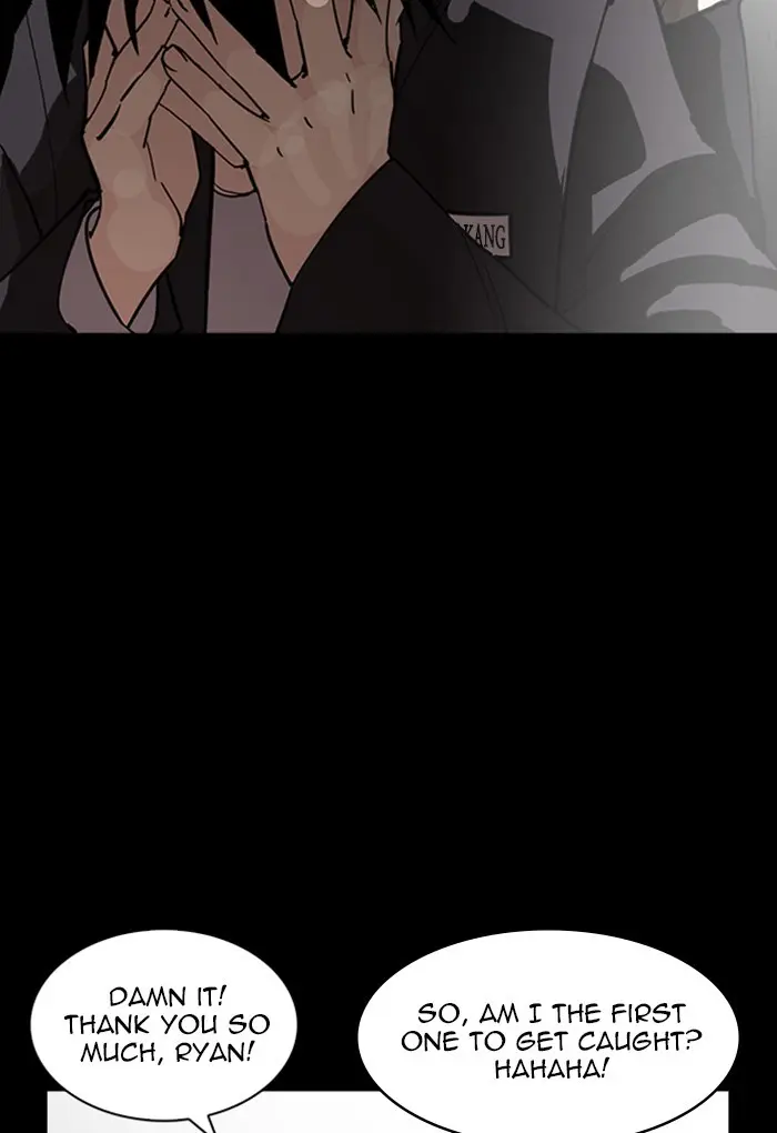 Lookism Chapter 233