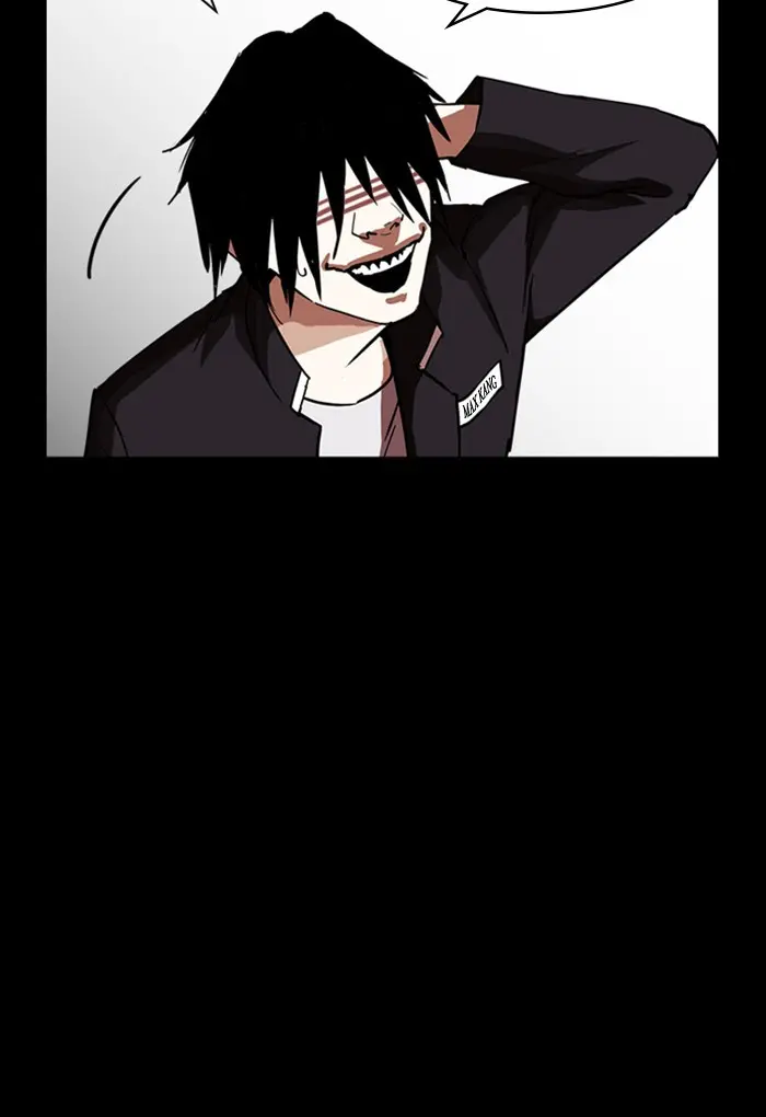 Lookism Chapter 233