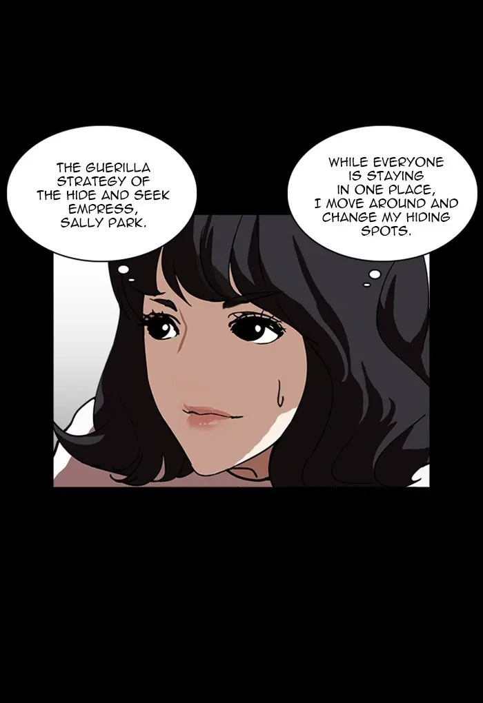Lookism Chapter 233