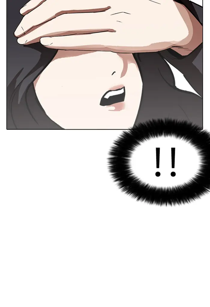 Lookism Chapter 233