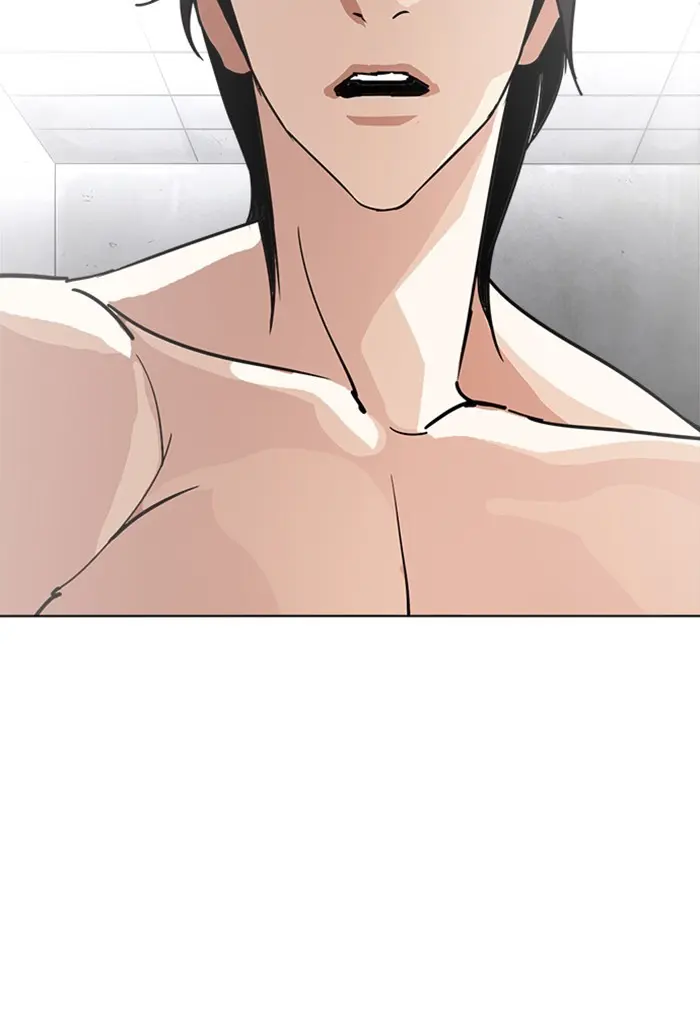 Lookism Chapter 233