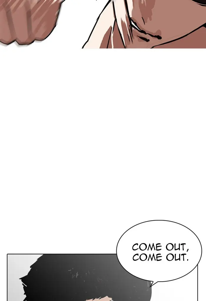 Lookism Chapter 233