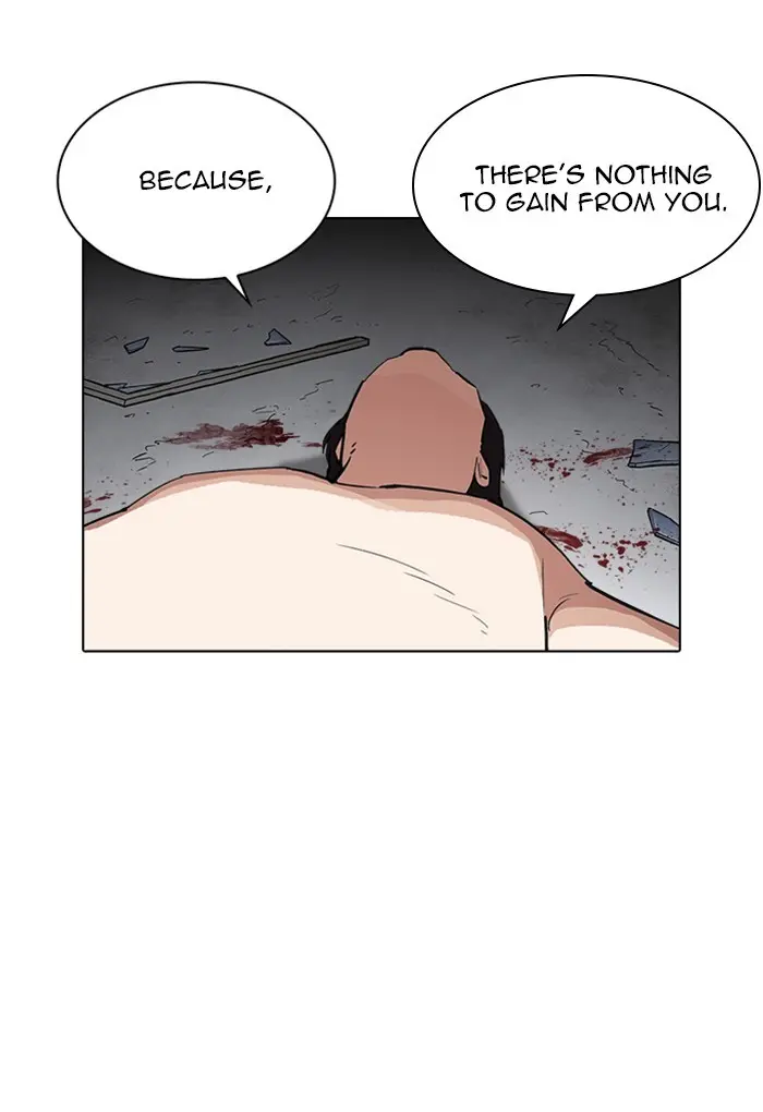 Lookism Chapter 233