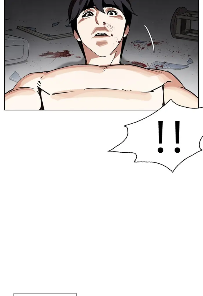Lookism Chapter 233
