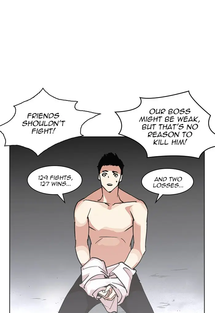Lookism Chapter 234