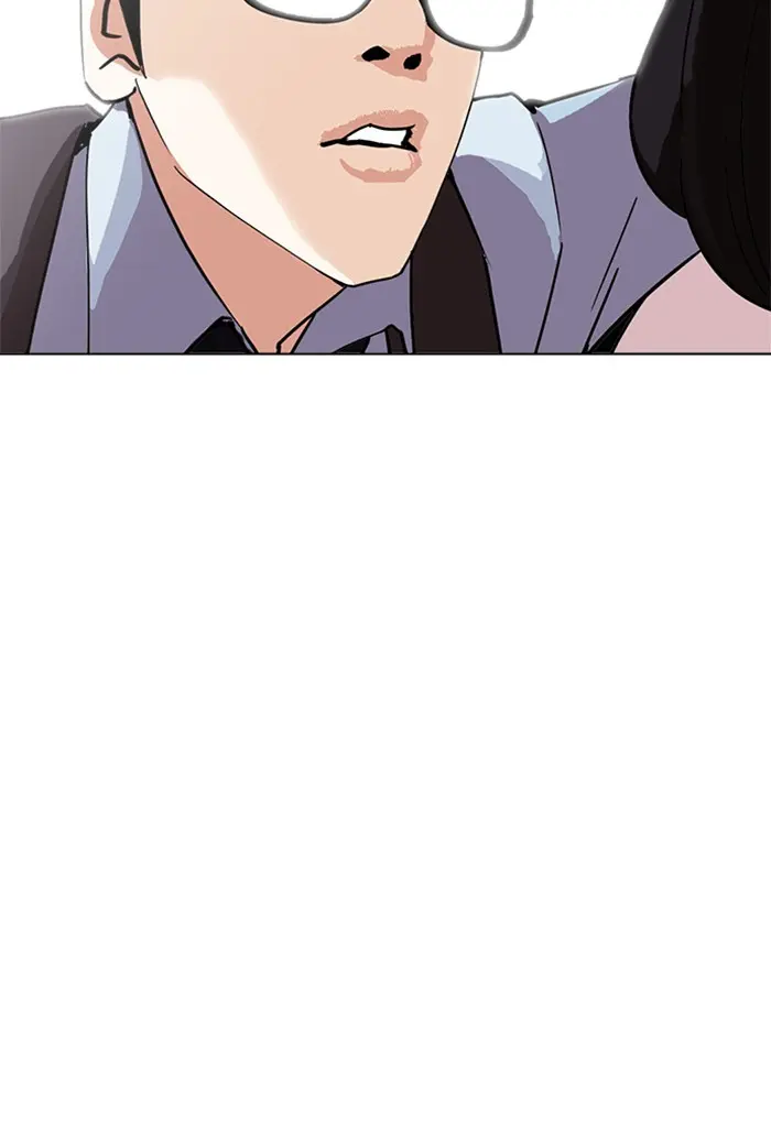 Lookism Chapter 234