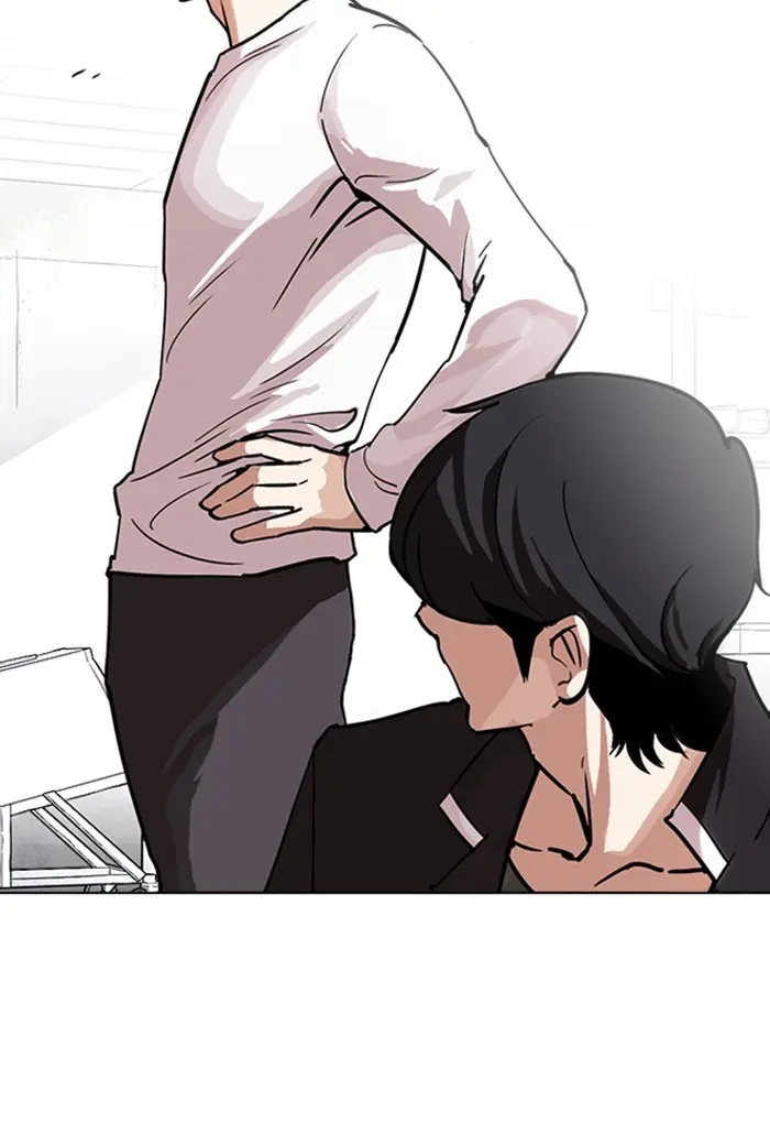 Lookism Chapter 235