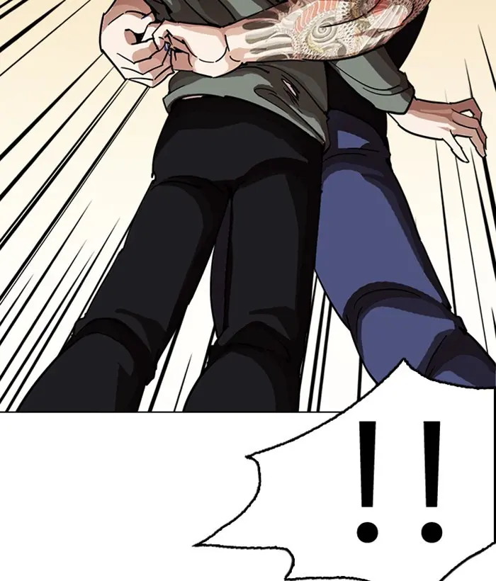 Lookism Chapter 237